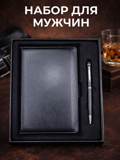 Подарочный набор для мужчин, часы мужские, ремень, очки, кошелёк, духи, запонки, галстук — KINGSHO-NABPODA-ОЛИВК