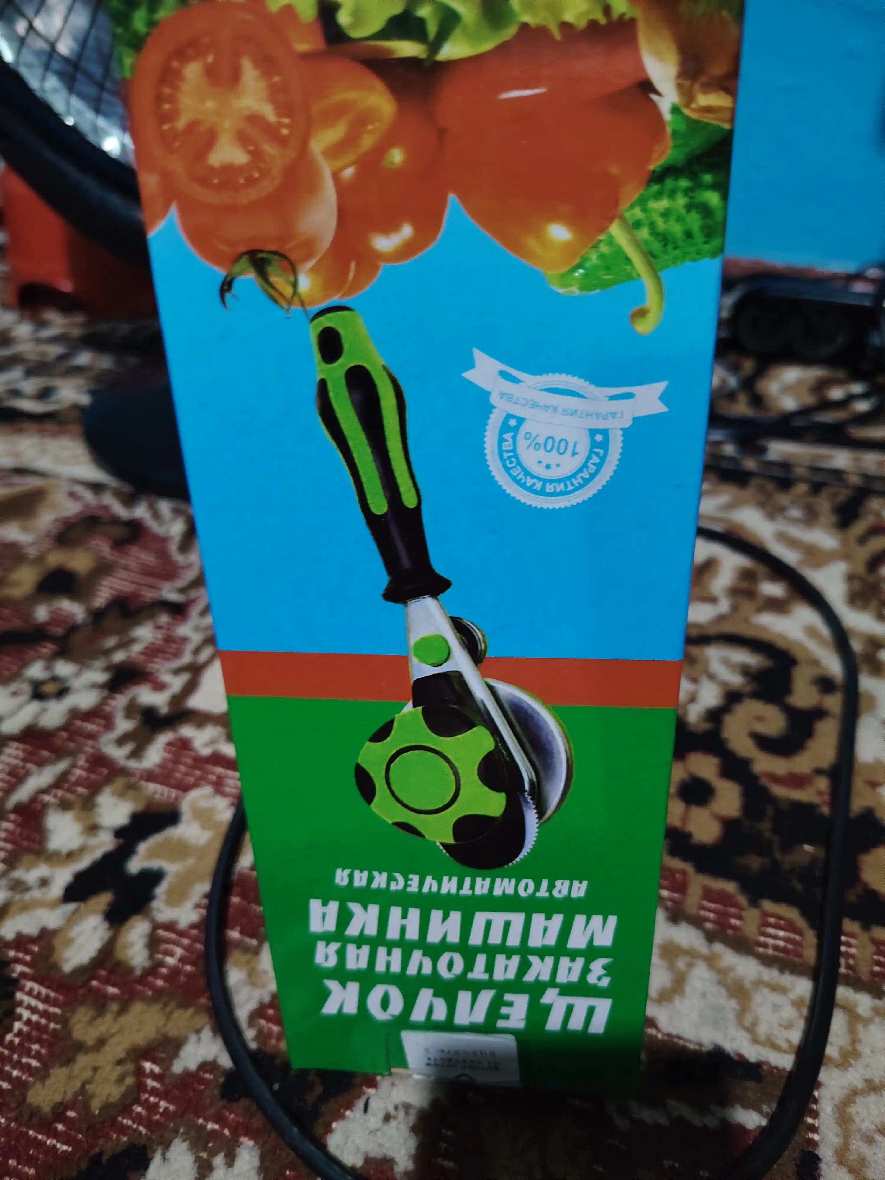 Закаточная машинка автомат для банок, консервирование
