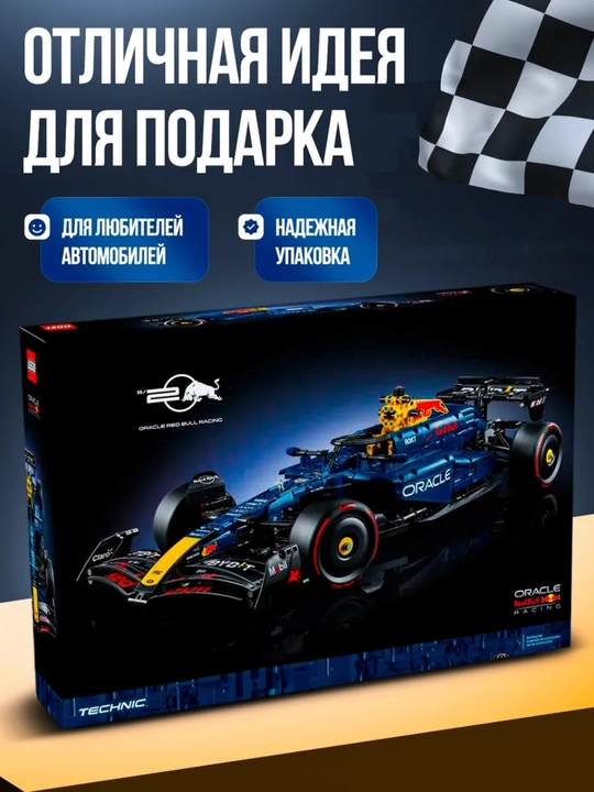 Lego konstruktor mashinalari