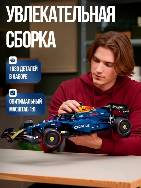 Lego konstruktor mashinalari
