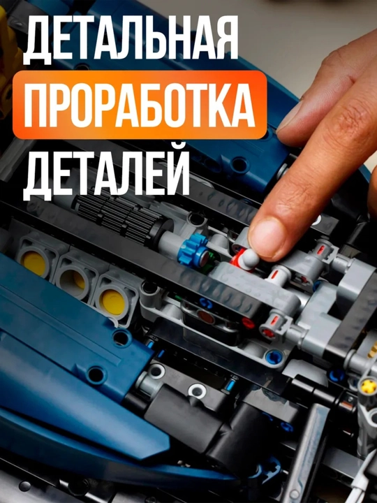 Lego konstruktor mashinalari