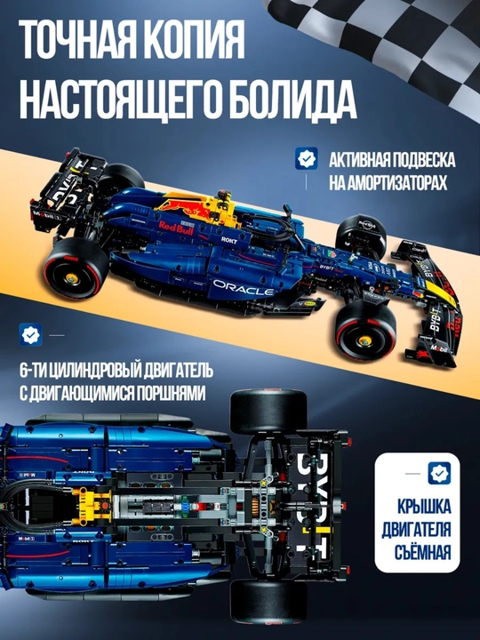 Lego konstruktor mashinalari