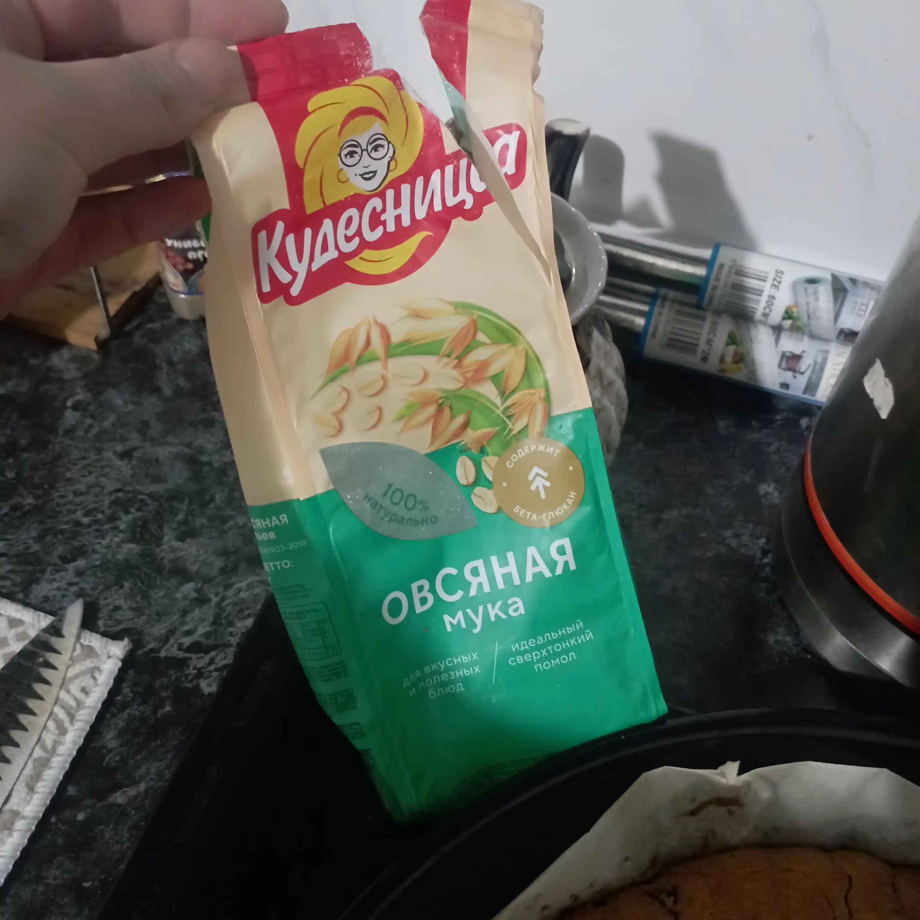 JO'XORI UNI Кудесница 400 GR