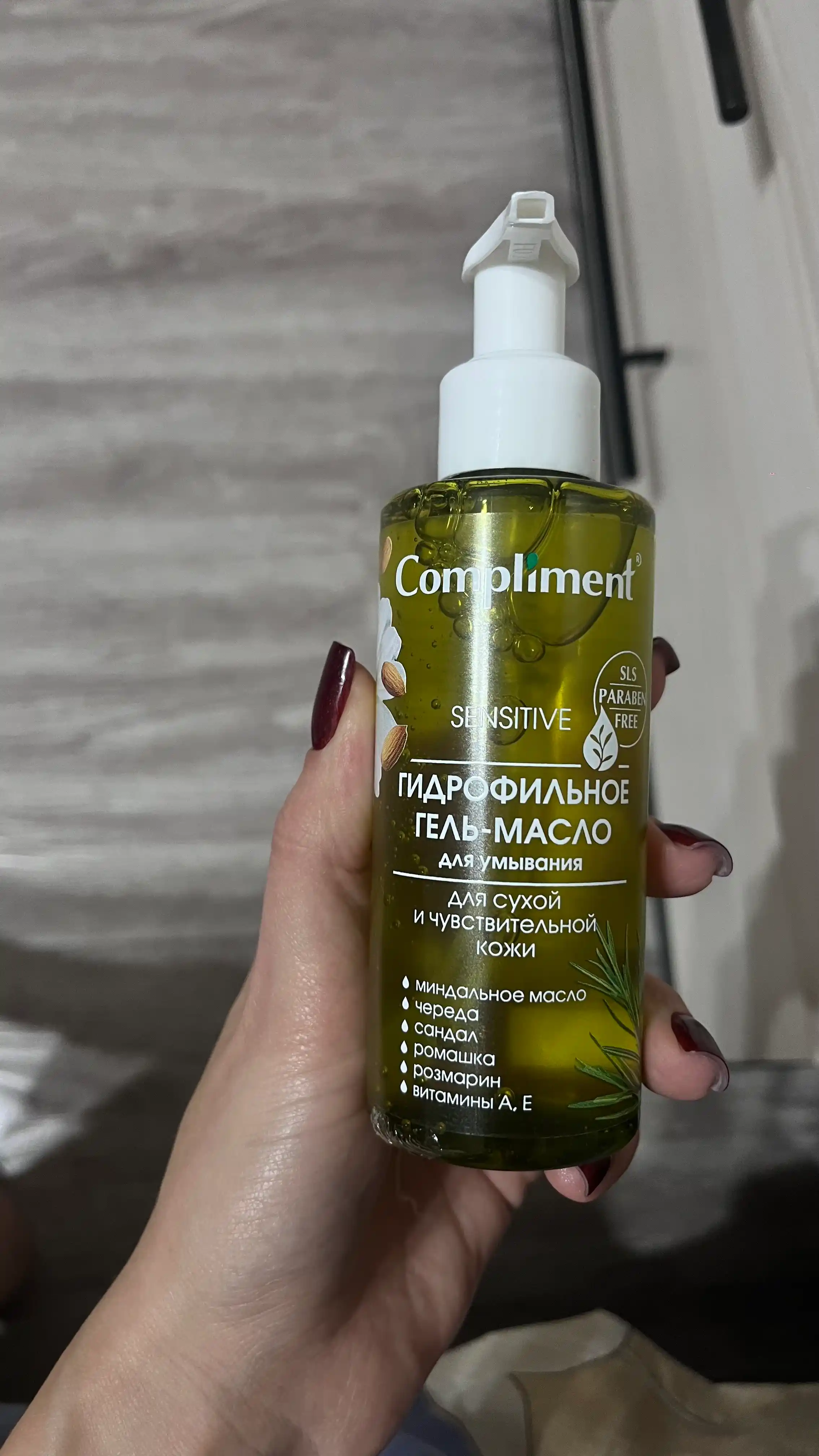 Compliment gidrofil moyi-gel tozalovchi, barcha turdagi terilar uchun, 150 ml, 7 xil