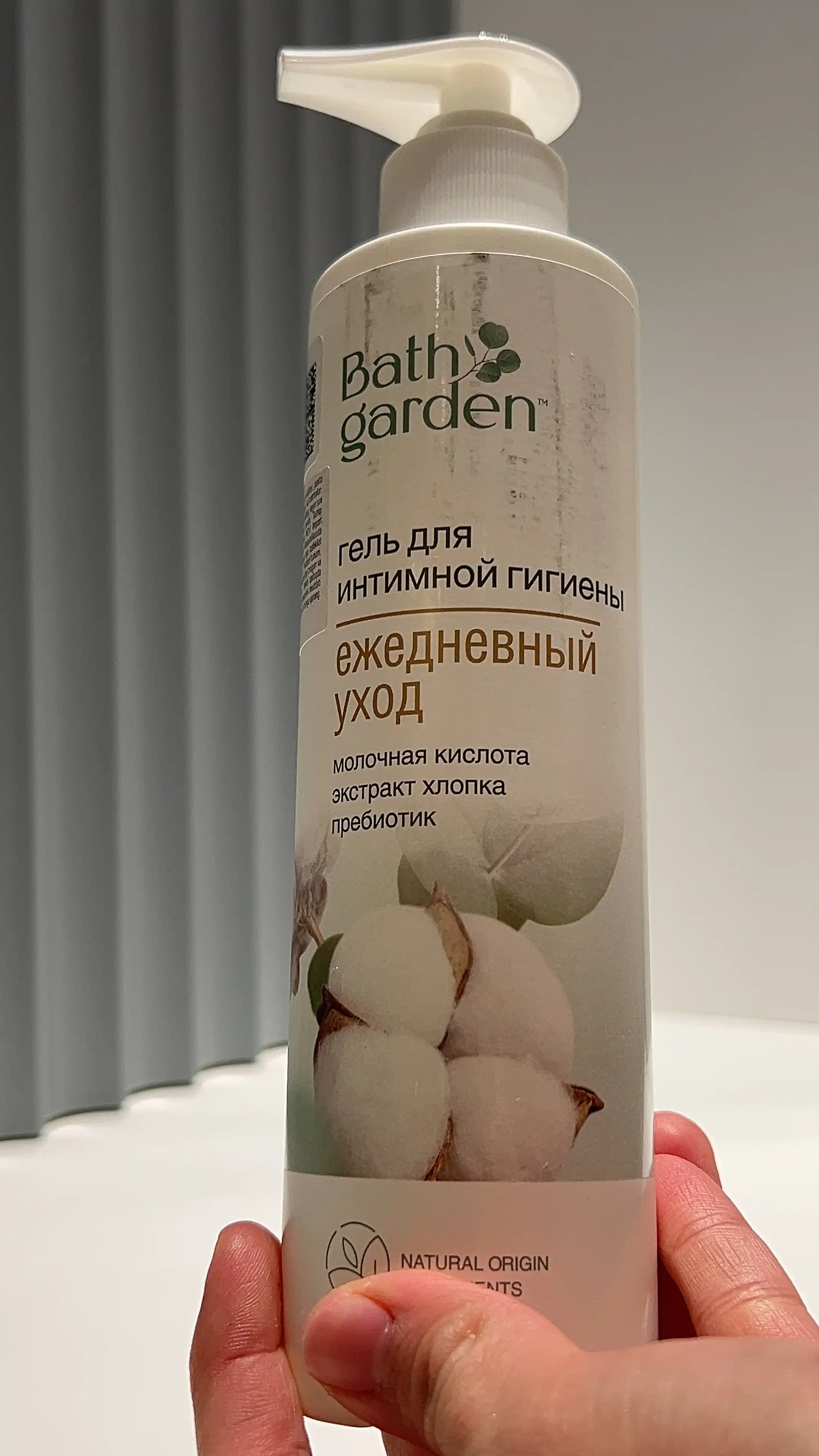 Bath Garden intim gigiyena uchun gel, kundalik/nozik parvarish, prebiotikli, 300 ml