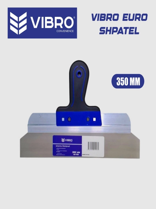 Шпатель Vibro