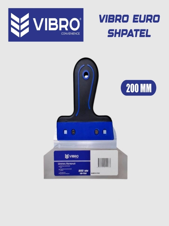Шпатель Vibro