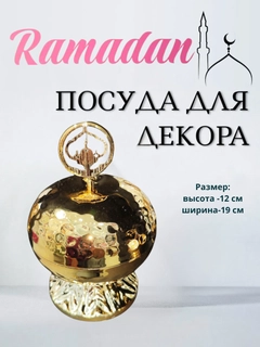Слоновая кость