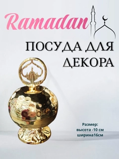 Оливковый