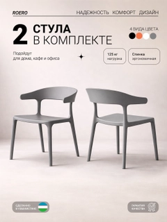 Серый