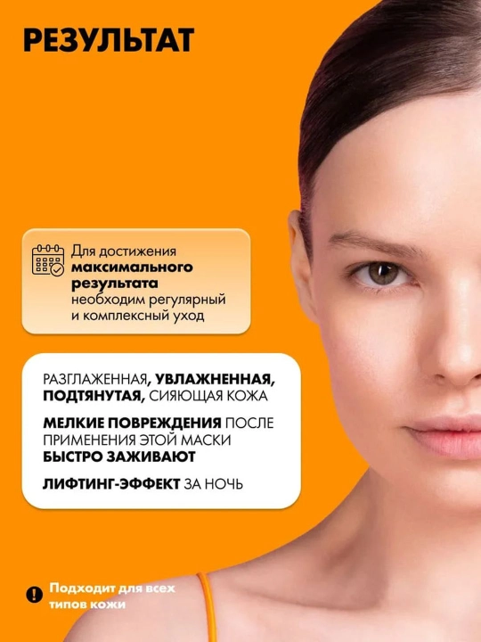 Маска для лица от отёков, следов невысыпаний, увлажняющая, с кофеином, огурцом Art&Fact