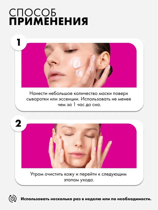 Маска для лица от отёков, следов невысыпаний, увлажняющая, с кофеином, огурцом Art&Fact
