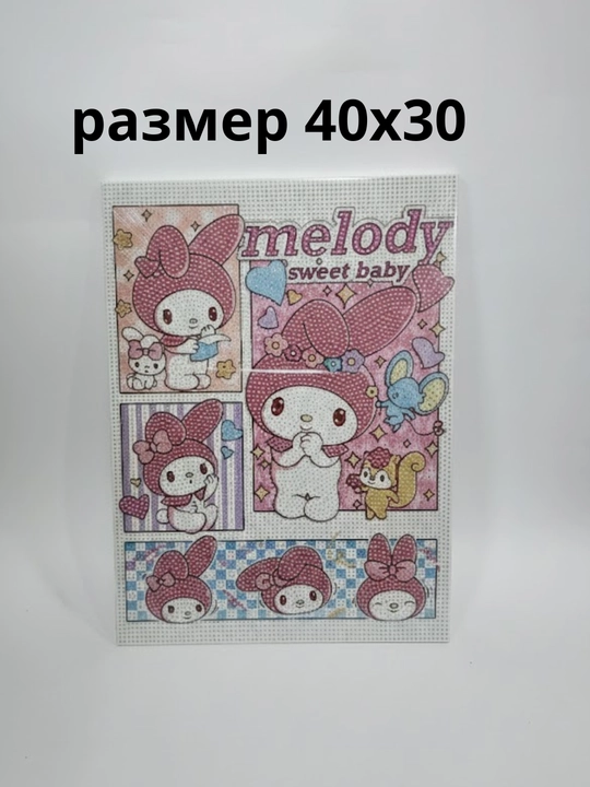 Алмазная мозаика для детей, картина стразами с героями, Куроми, Стич, Капибара, Лабубу DIY