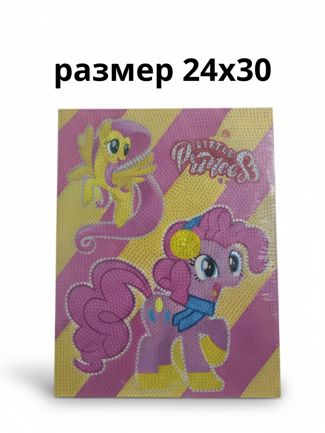 Горчичный