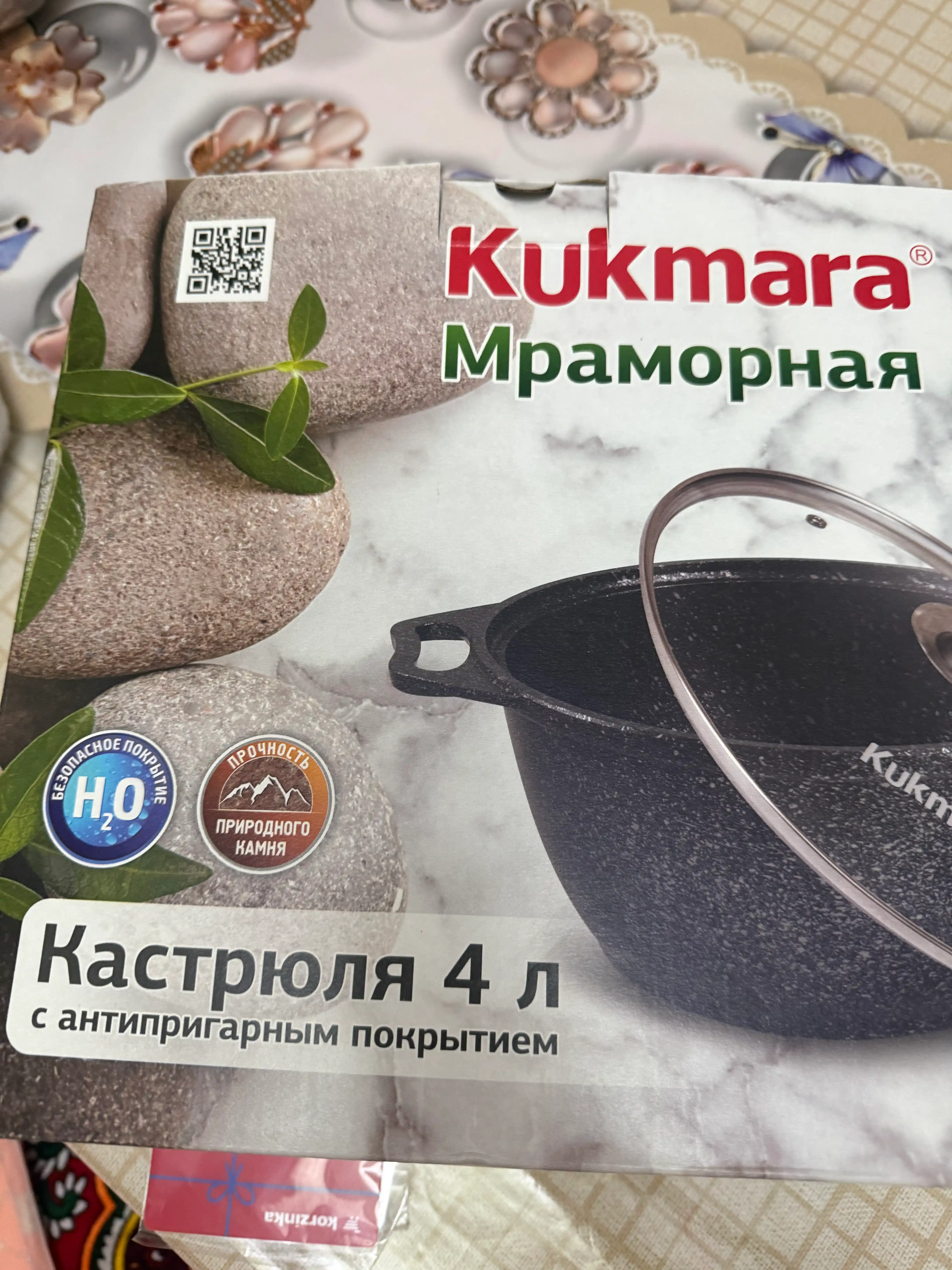Кастрюля-жаровня Kukmara Granit Ultra 3 / 4 / 5 л (Цвет-Blue)