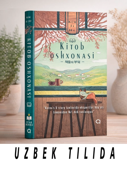 Kitob oshxonasi, Kim JI He - 