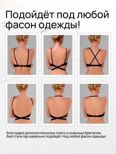 Подростковый лифчик, бюстгальтер, с ремешком, пуш-ап, для открытой спины