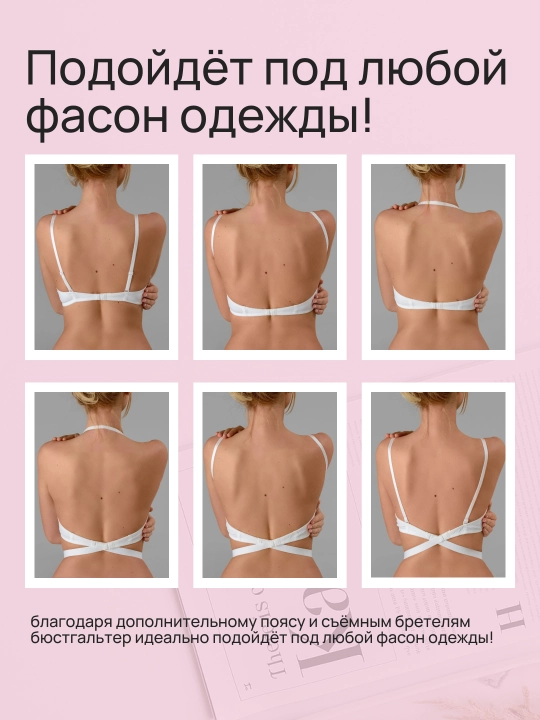 Подростковый лифчик, бюстгальтер, с ремешком, пуш-ап, для открытой спины