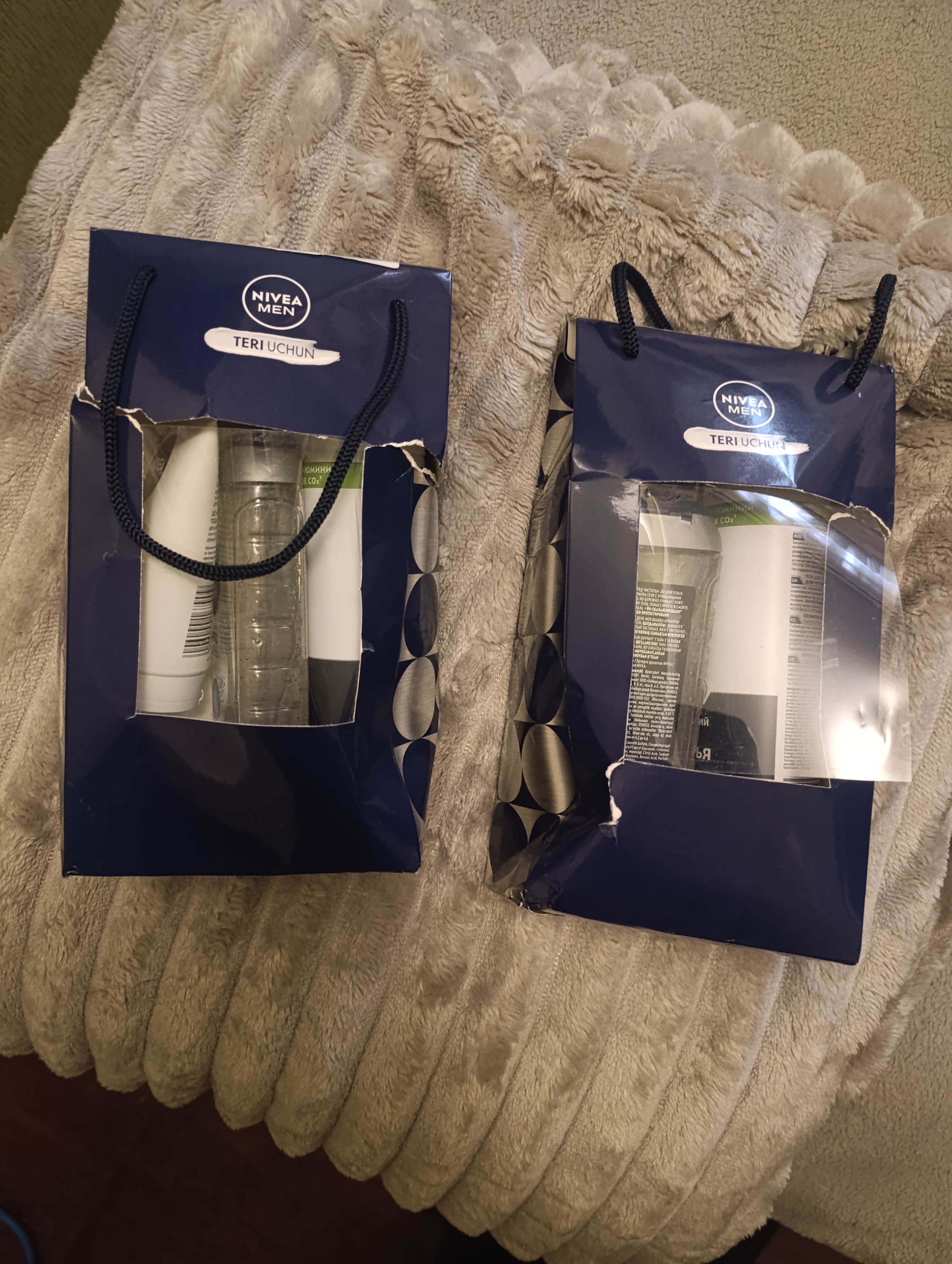 Набор NIVEA мужской — гель для бритья + гель для умывания + гель для душа