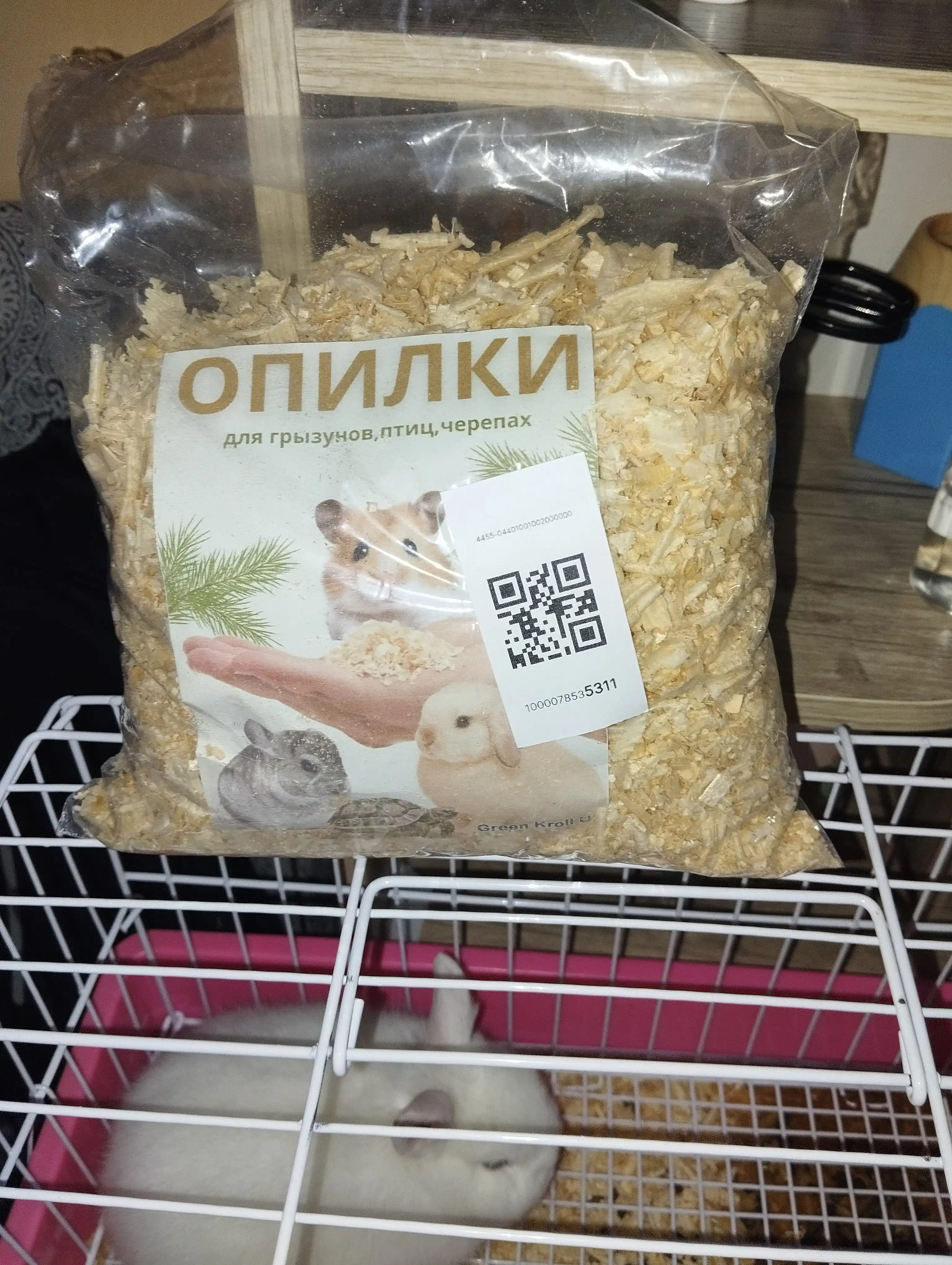 Опилки для грызунов птиц черепах и Хомяков, морских свинок. 300гр