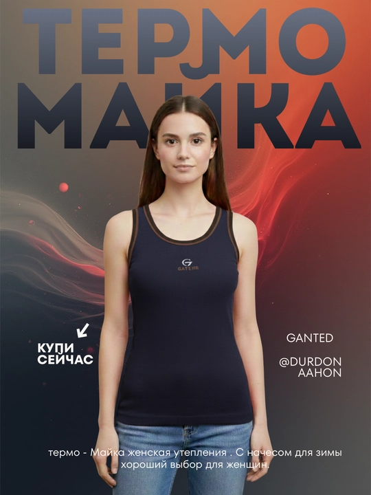 Ayollar ichi sochiqli mayka – yumshoq va terlatmaydigan