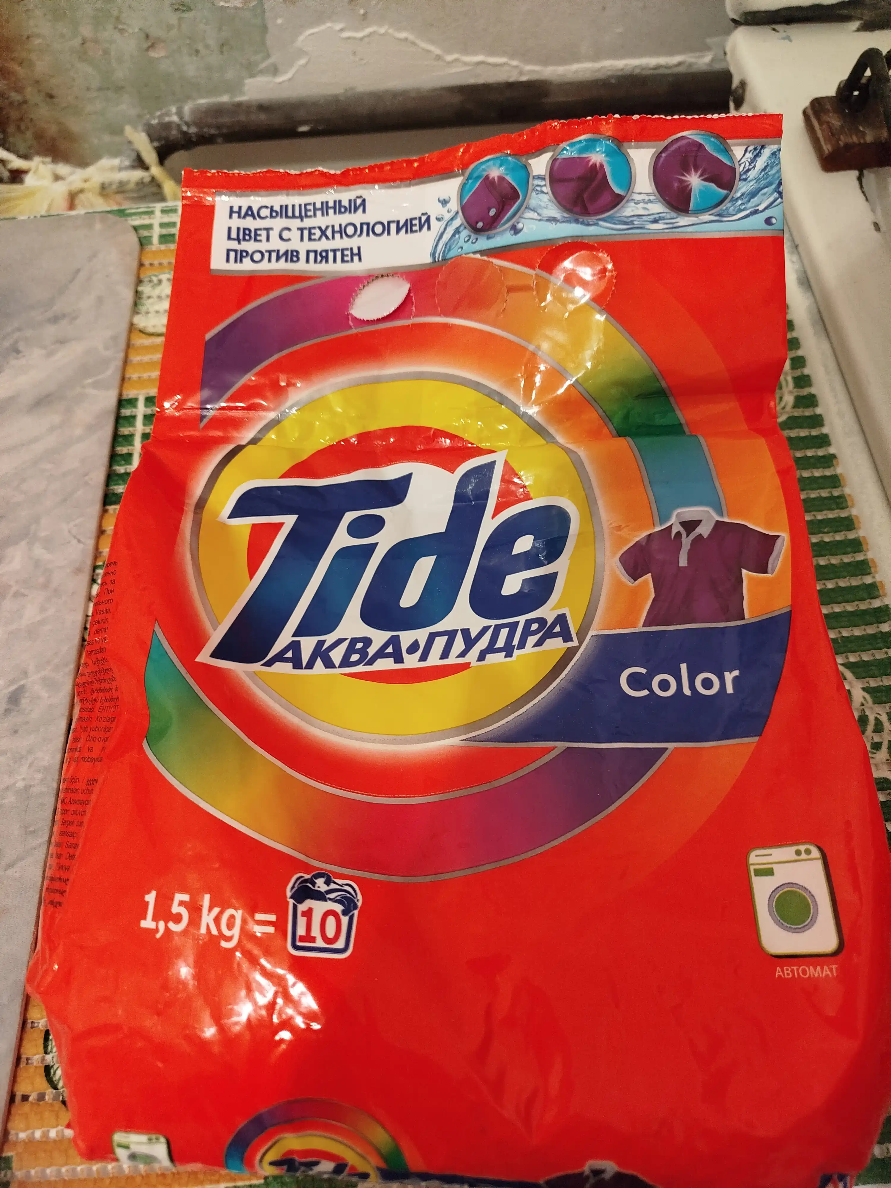 Tide Color kir yuvish kukuni, avtomat, 1,5 kg