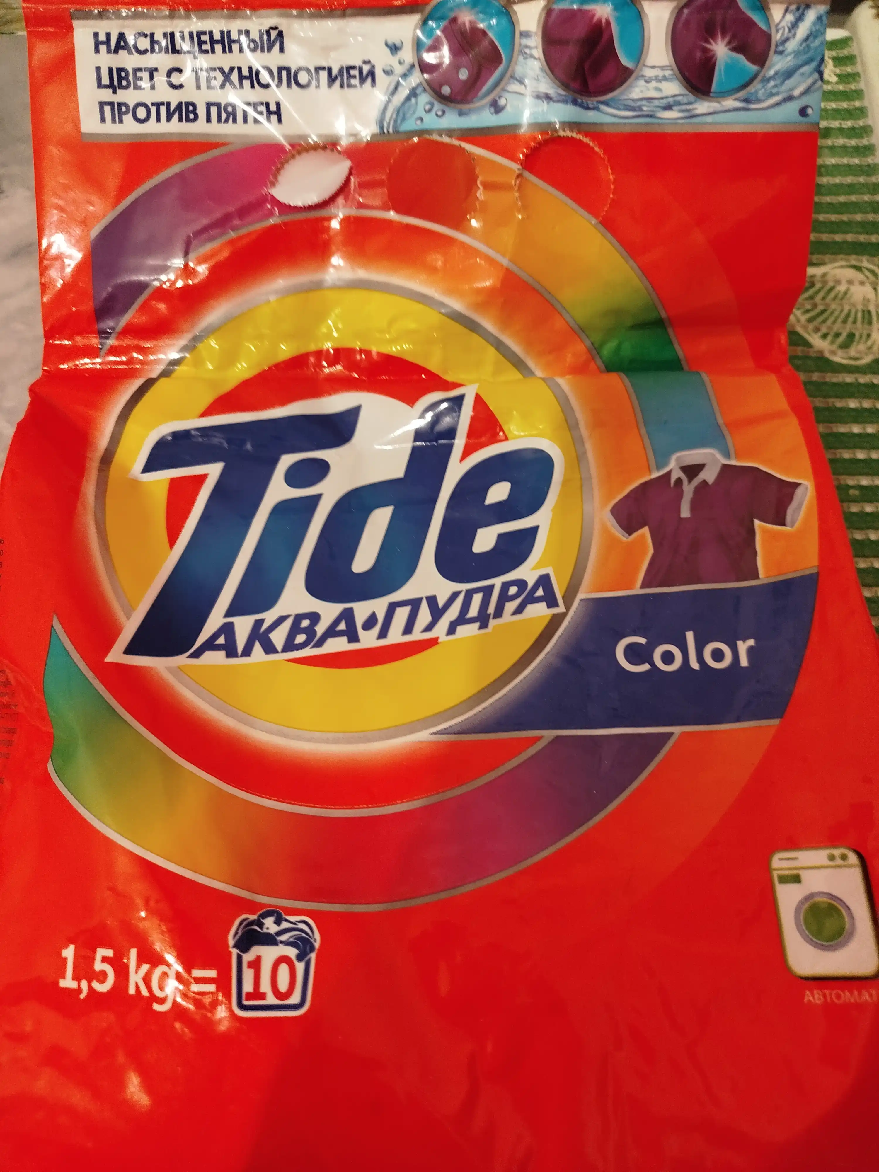 Tide Color kir yuvish kukuni, avtomat, 1,5 kg
