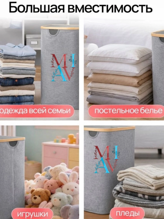 Корзина для белья с крышкой , органайзер для хранения вещей, корзина для игрушек