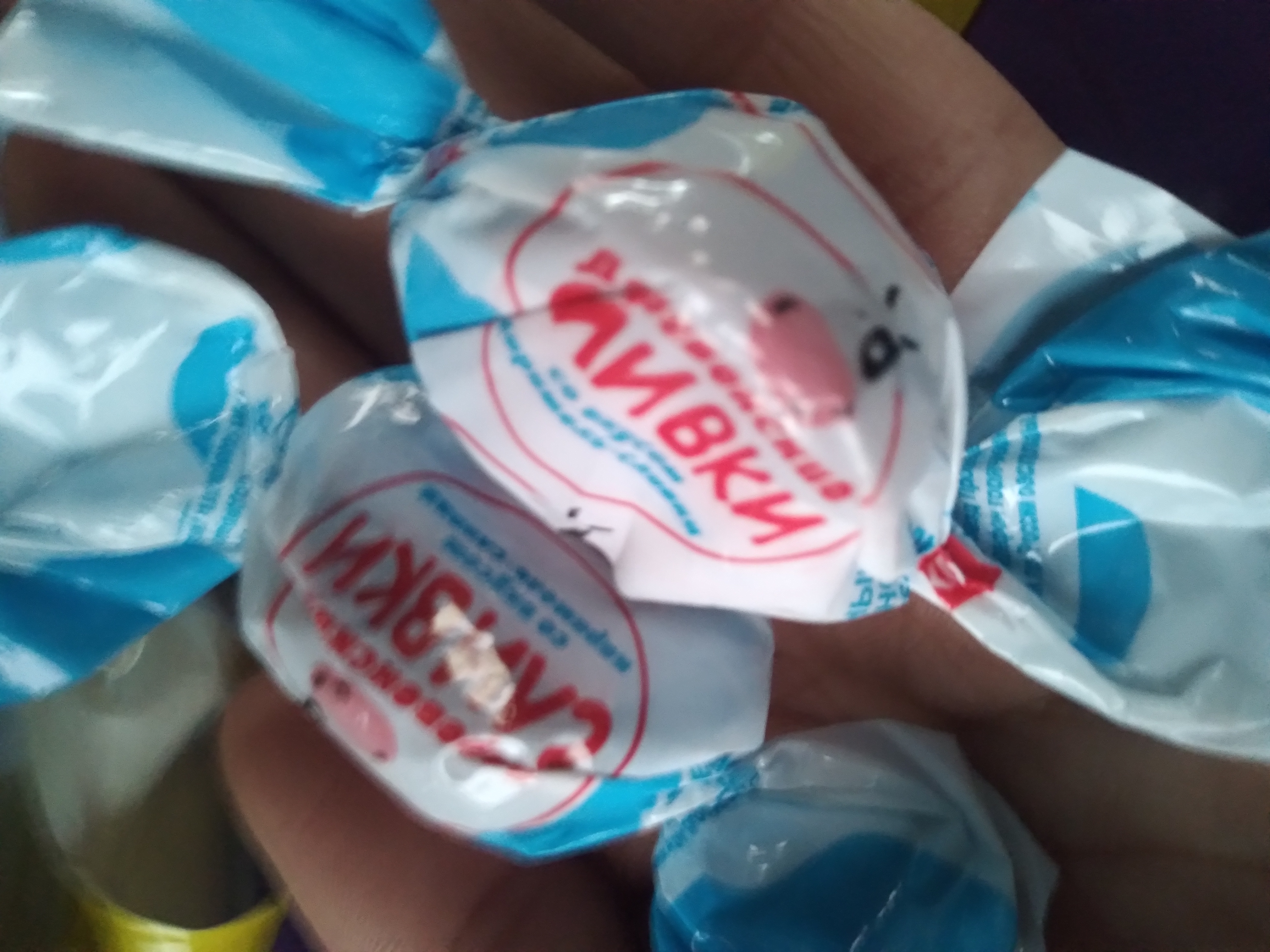 Yashkino “Mu-muyka Parnoe Molochko” shirinliklari 500 g