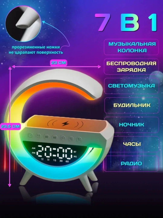 Умные часы, будильник, Bluetooth, беспроводная зарядка, светодиодная подсветка, FM-радио