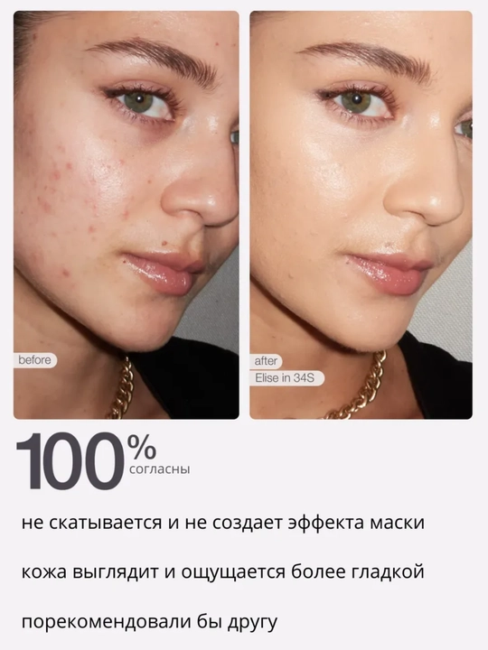 Suvga chidamli, tabiiy effektli, SPF bilan, yengil, namlovchi Tarte Foundation