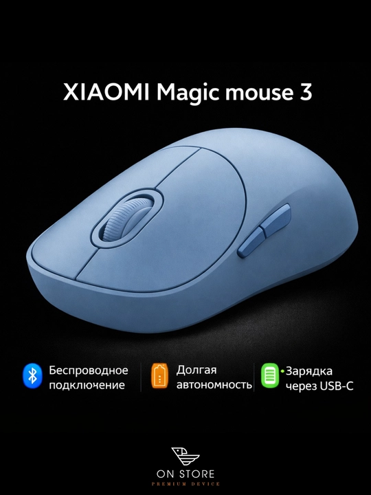 Simsiz sichqoncha Xiaomi Magic Mouse 3 (Bluetooth, Global) - 