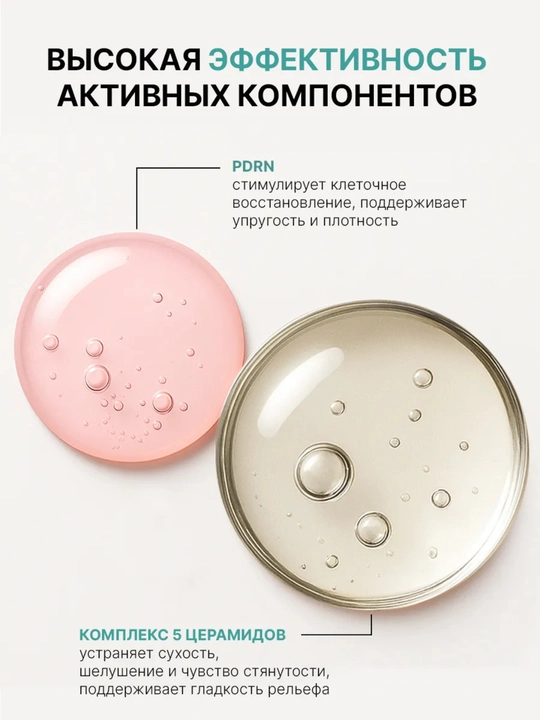 VT Cosmetics PDRN Glow Ampoule — PDRN bilan teriga yorqinlik beruvchi ampula-mist
