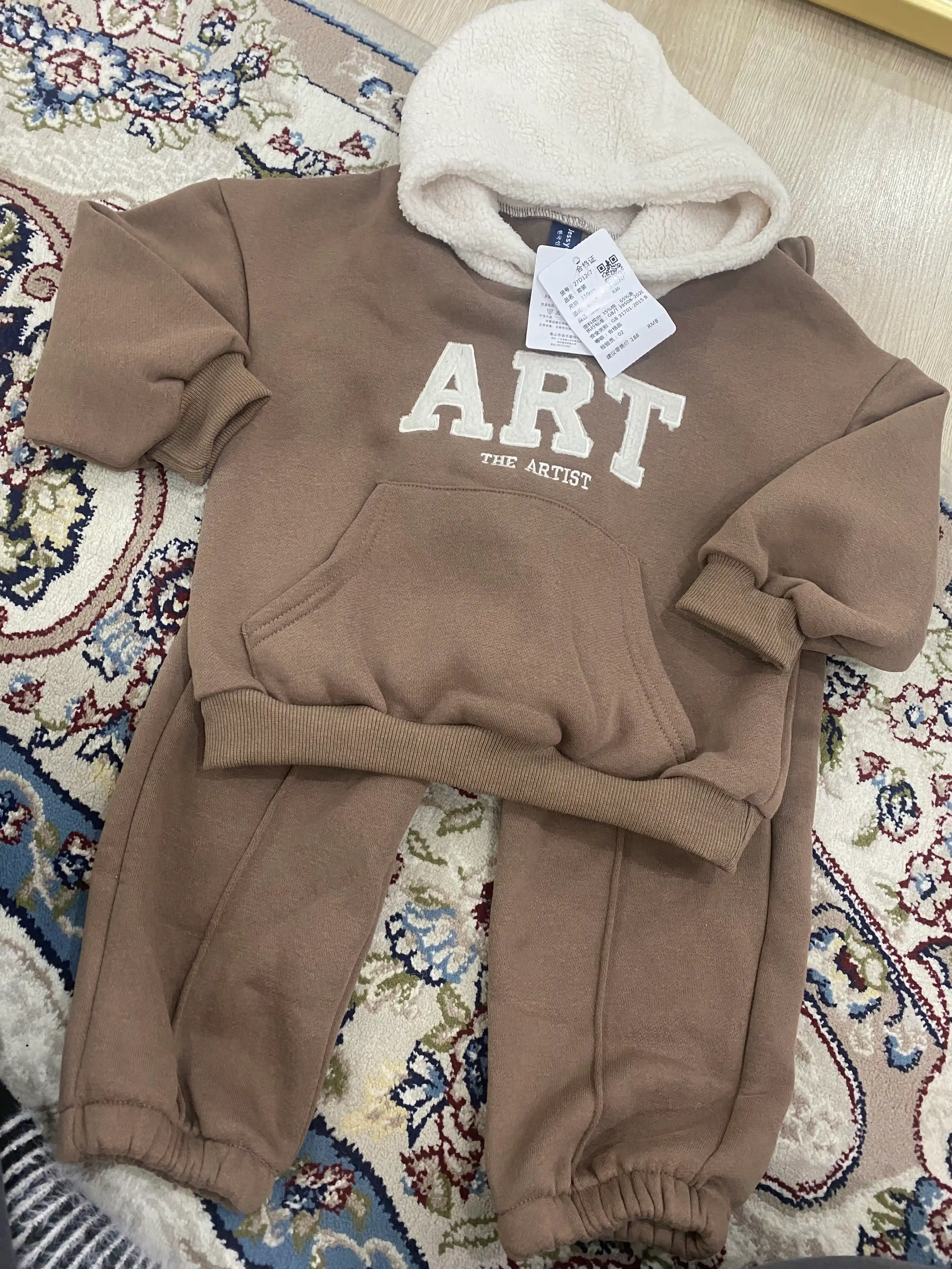 Детский зимний костюм-двойка ART с капюшоном