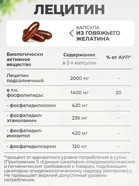 Kungaboqar letsitini, VitaMeal, jigar uchun vitaminlar, 2000 mg, 120 kapsula