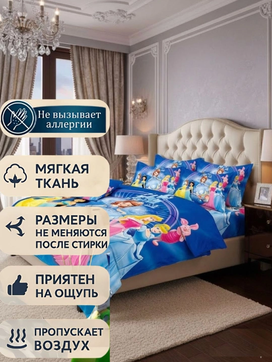 Качественный набор пастели с 3D-дизайном для детей — гарантия 1 год