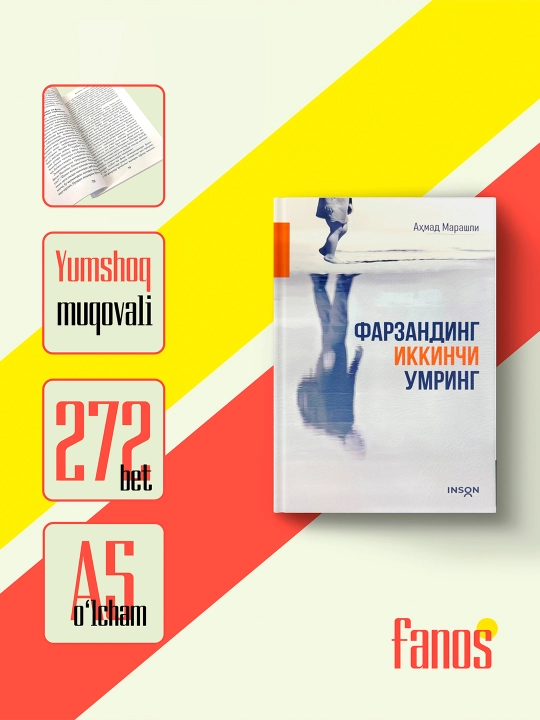 Farzanding ikkinchi umring, иolangizni bilasizmi, ыevimli bolajonim - 