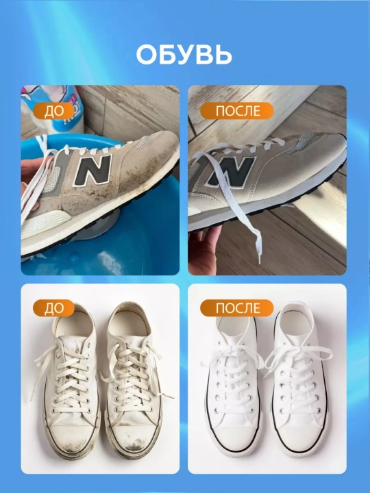 Кислородный очиститель, отбеливатель, пятновыводитель EASY CLEAN, 350 гр, без запаха