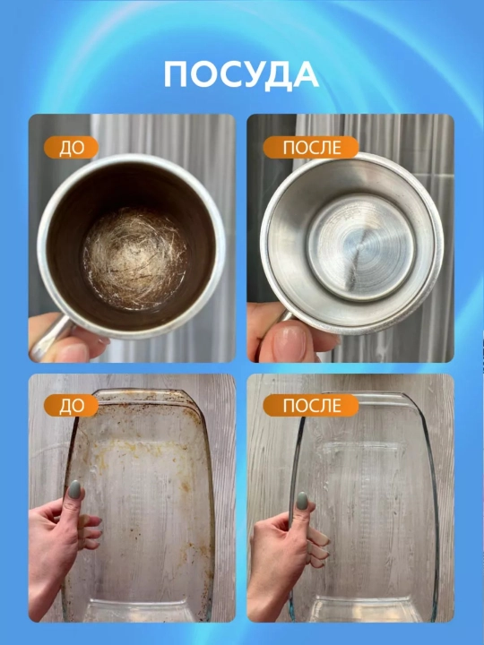 Кислородный очиститель, отбеливатель, пятновыводитель EASY CLEAN, 350 гр, без запаха
