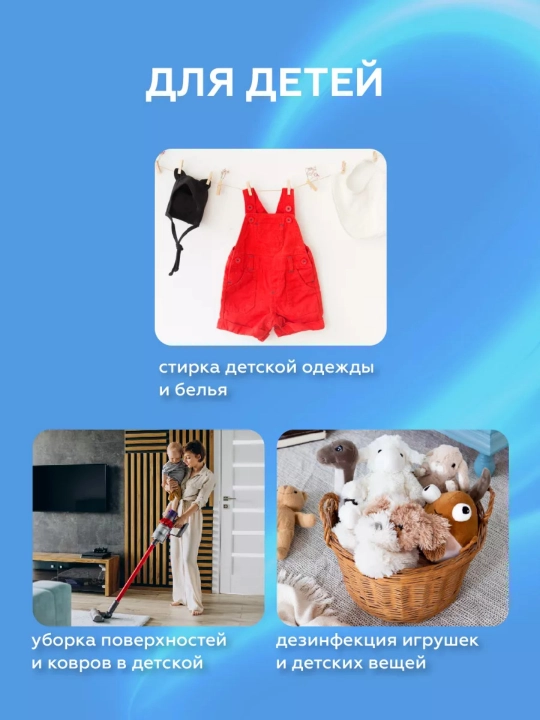 Кислородный очиститель, отбеливатель, пятновыводитель EASY CLEAN, 350 гр, без запаха