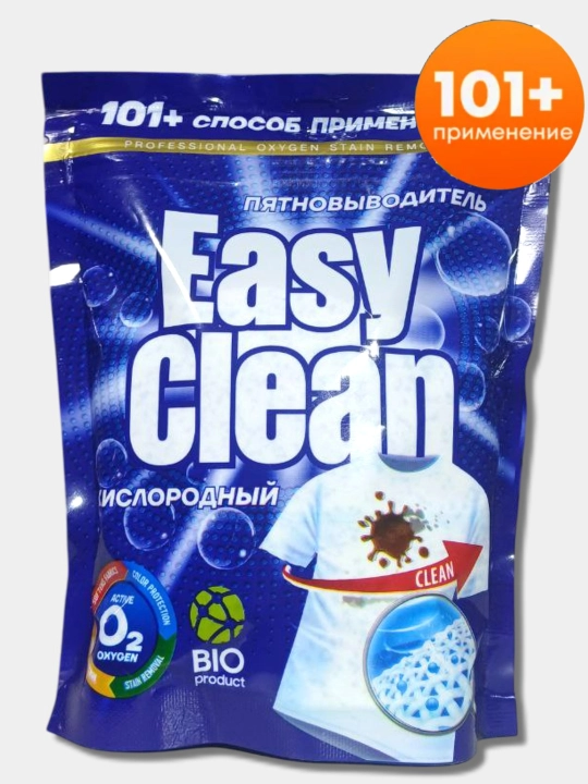 Кислородный очиститель, отбеливатель, пятновыводитель EASY CLEAN, 350 гр, без запаха - 