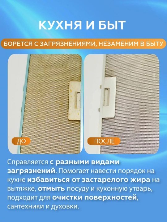 Кислородный очиститель, отбеливатель, пятновыводитель EASY CLEAN, 350 гр, без запаха