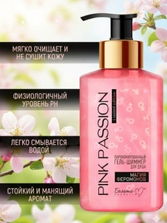 Кораллово-розовый