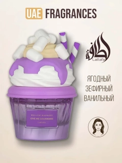 Аметистовый