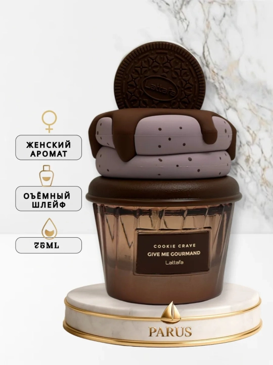 Lattafa ayollar parfyumeriyasi Cookie Crave Give Me Gourmand, 75 ml shirin gurme