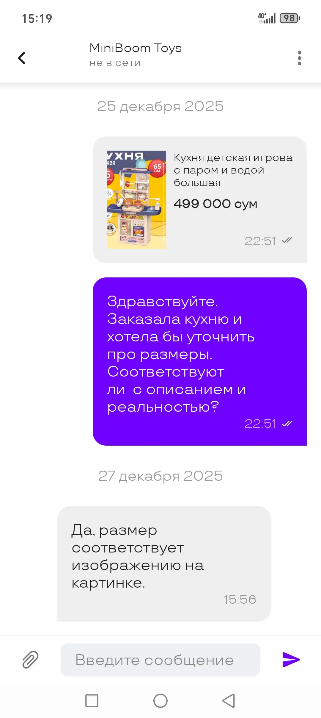 Bolalar uchun bug' va suv bilan katta o'yinchoq oshxonasi
