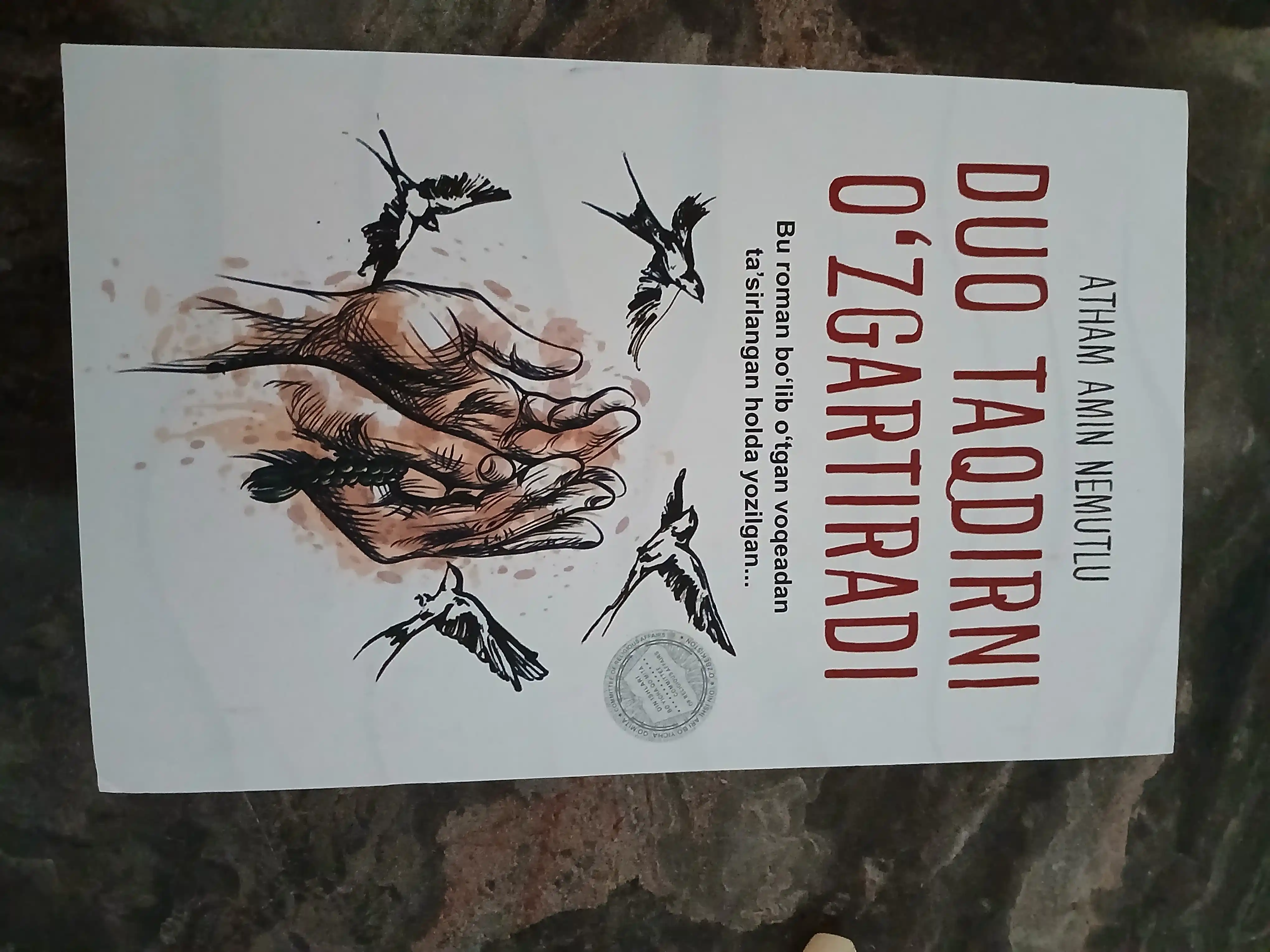 Атҳам Амин Немутлу: Дуо тақдирни ўзгартиради Голограммали. Диний қўмита рухсати бор