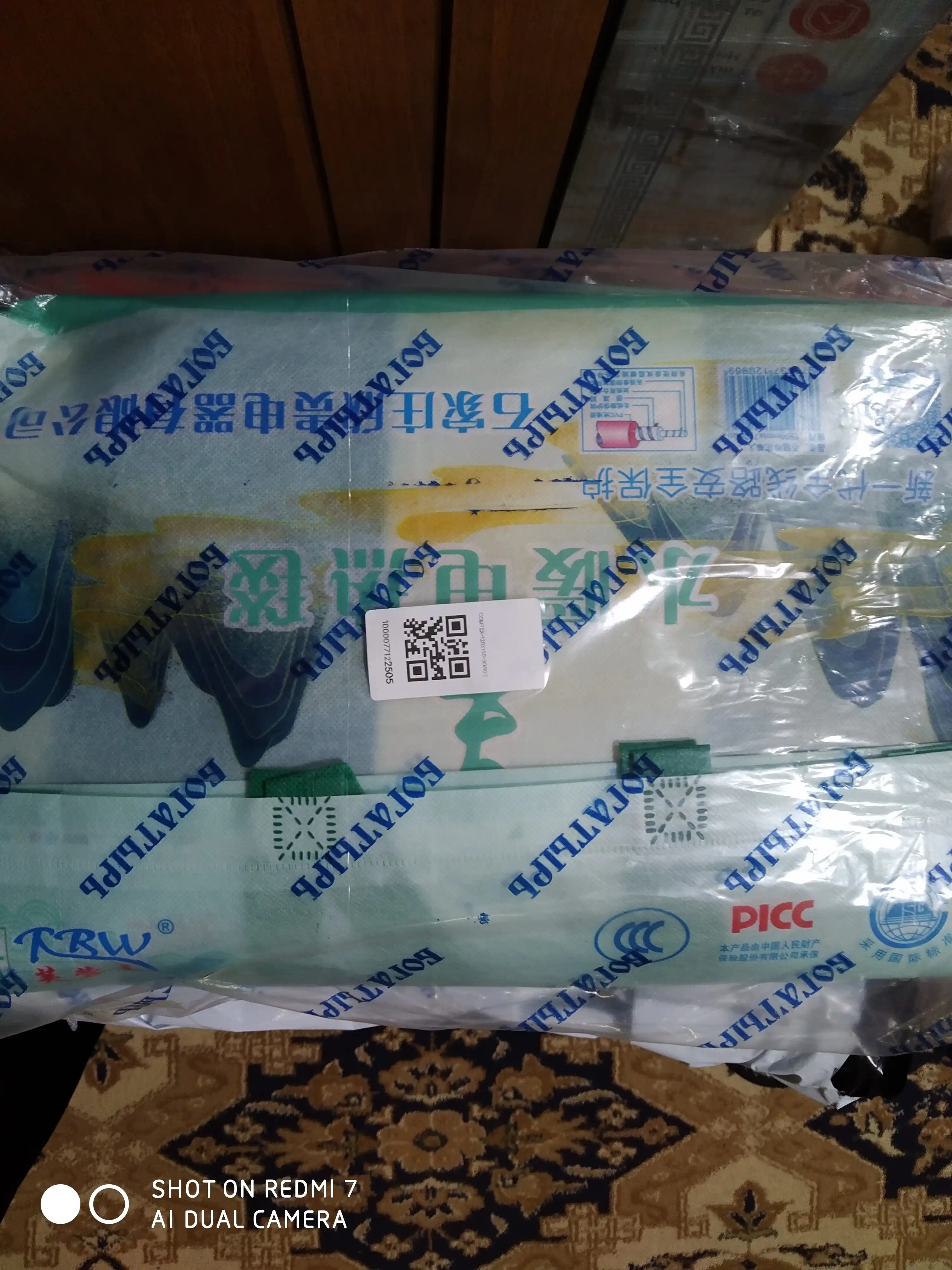 150x70 sm o‘lchamli elektr adyol, elektr choyshab, termo adyol