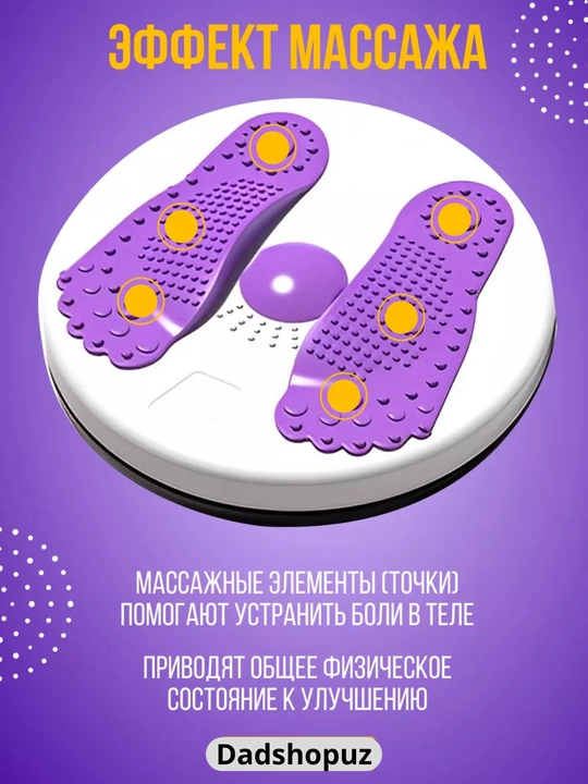 Ozish uchun: belni burish uchun arqonli disk, vazn yo‘qotish va fitnes uchun spiral