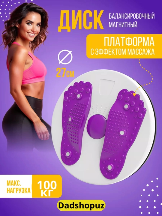 Ozish uchun: belni burish uchun arqonli disk, vazn yo‘qotish va fitnes uchun spiral - 